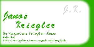 janos kriegler business card