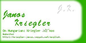 janos kriegler business card